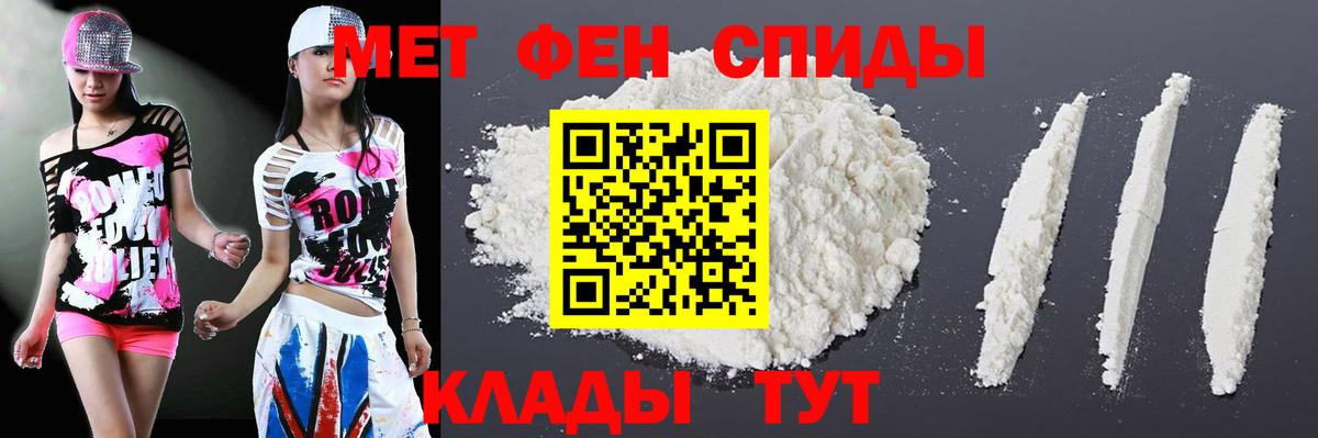 АМФ 98%  Амфетамин  Краснознаменск  Вход с VPN  Амфетамин 