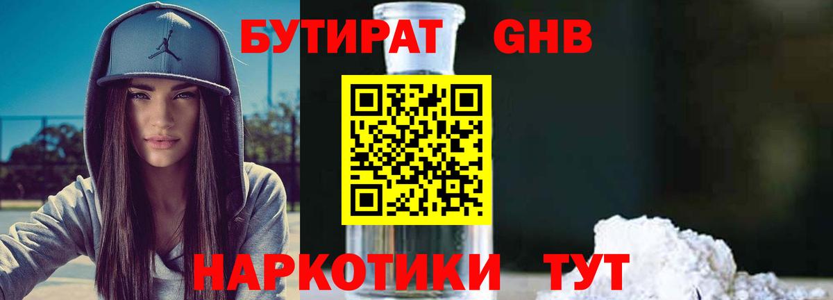 МАРИХУАНА  Краснознаменск  COCAIN  Купить наркоту  ГАШИШ  Вход с VPN  Меф  