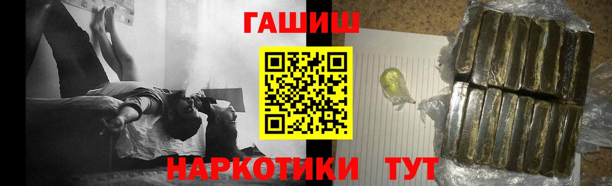 Гашиш ice o lator Краснознаменск