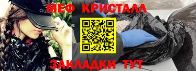 стаф Конаково