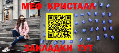 сатива Коммунар