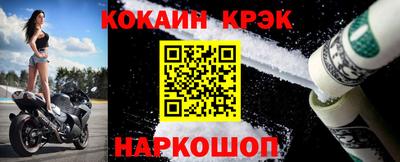 стаф Конаково