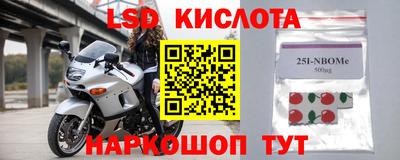стаф Конаково