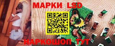 стаф Конаково