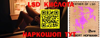 сатива Коммунар