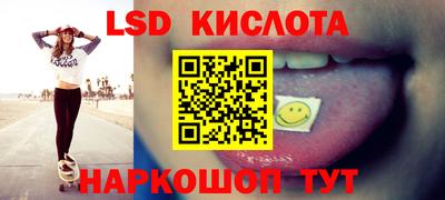 сатива Коммунар