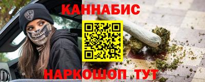 сатива Коммунар