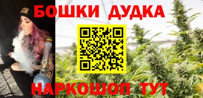 гашиш Комсомольск-на-Амуре