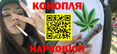 гашиш Комсомольск-на-Амуре