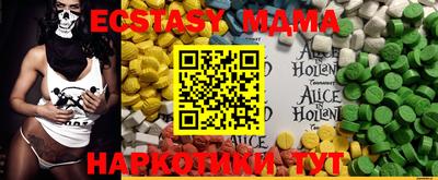 сатива Коммунар