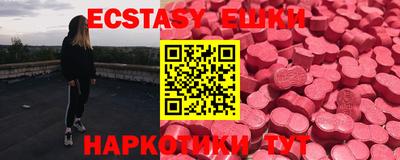 сатива Коммунар