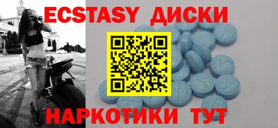 гашиш Комсомольск-на-Амуре