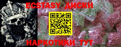 сатива Коммунар