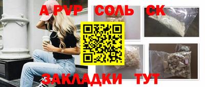 гашиш Комсомольск-на-Амуре