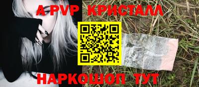 сатива Коммунар