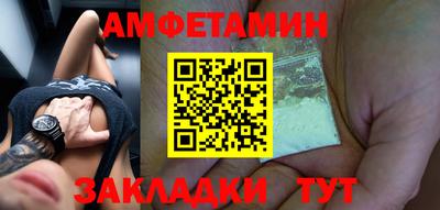 стаф Конаково