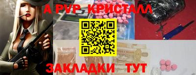 стаф Конаково