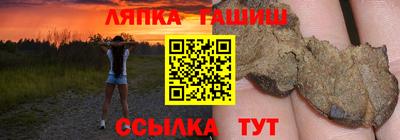 стаф Конаково