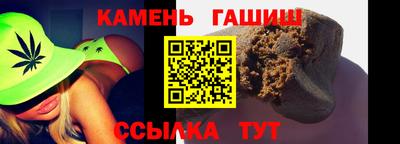 гашиш Комсомольск-на-Амуре