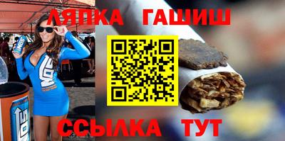 сатива Коммунар