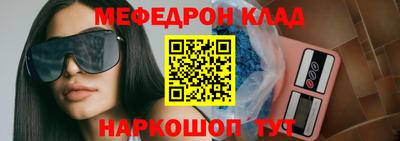 стаф Конаково