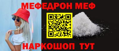 стаф Конаково