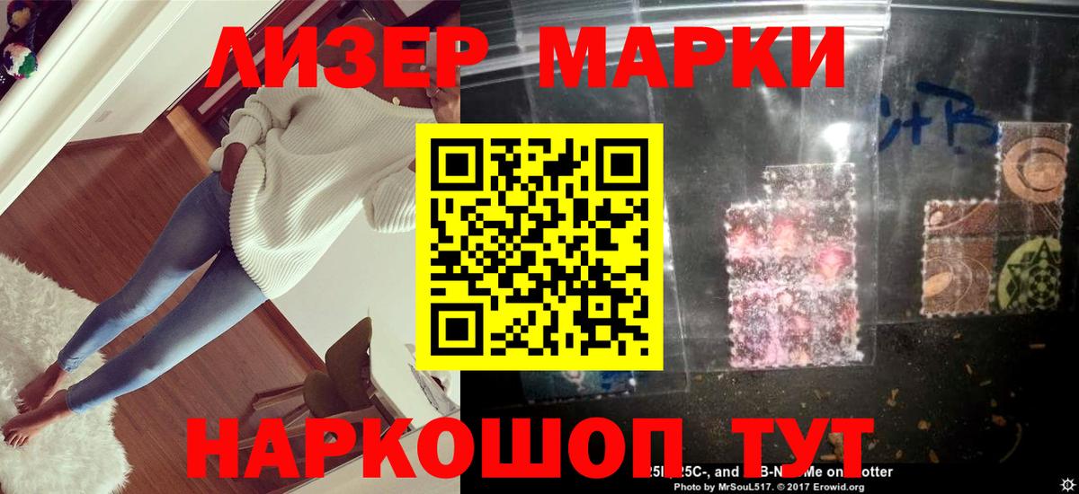 ЛСД экстази кислота  Вход с VPN  Краснознаменск  LSD-25 экстази ecstasy 