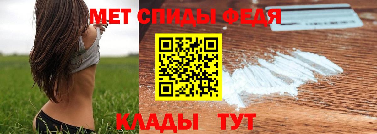 Метамфетамин мет  Вход с VPN  Метамфетамин мет  Краснознаменск 
