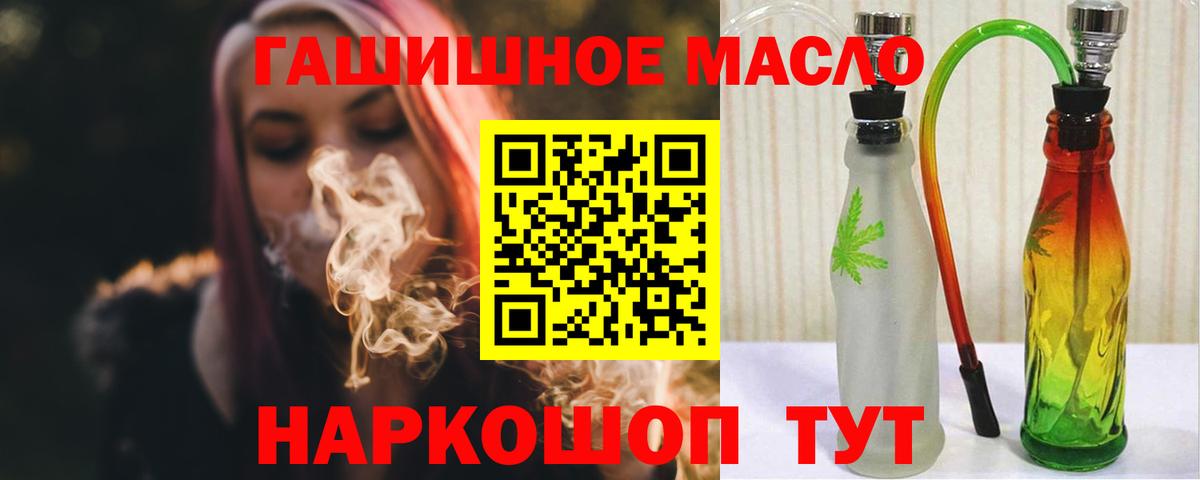 Краснознаменск  Дистиллят ТГК вейп  Вход с VPN 