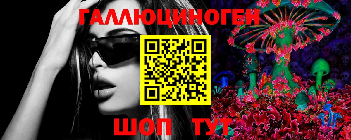 Псилоцибиновые грибы мицелий  Вход с VPN  Псилоцибиновые грибы Magic Shrooms  Краснознаменск 