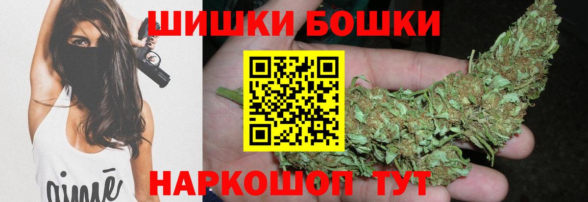 Каннабис индика  Вход с VPN  Краснознаменск  Конопля Bruce Banner  Каннабис гибрид 
